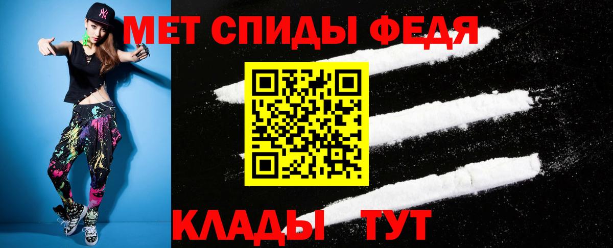АМФЕТАМИН Розовый Глазов