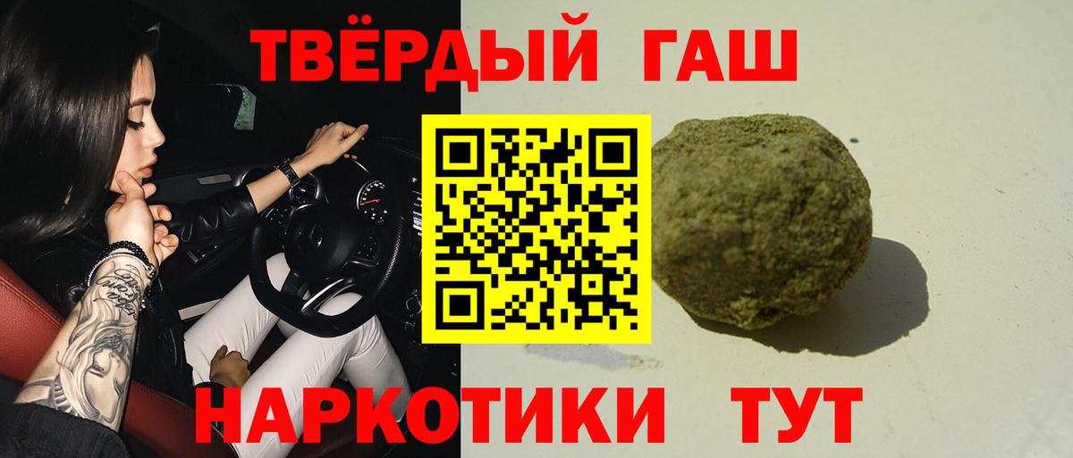 ГАШ AMNESIA HAZE Глазов