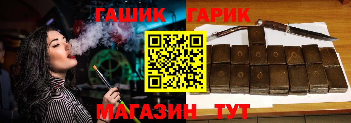 Глазов  Гашиш хэш  Вход с VPN  как найти закладки  ГАШ Изолятор 