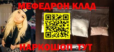 гидра Наро-Фоминск