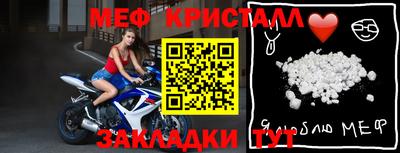 бутират Нарткала