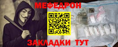 мдма Нальчик