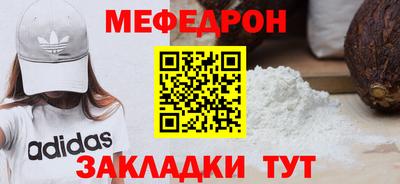 гидра Наро-Фоминск