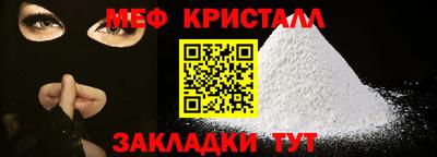 бутират Нарткала