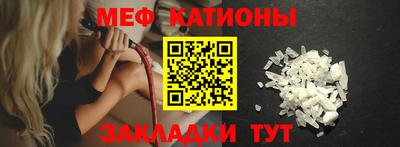 бутират Нарткала