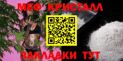гидра Наро-Фоминск