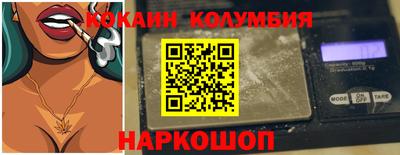 бутират Нарткала