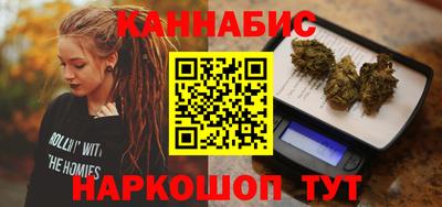 гидра Наро-Фоминск
