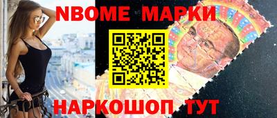 гидра Наро-Фоминск