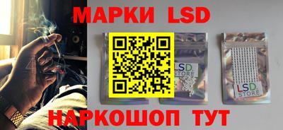 гидра Наро-Фоминск