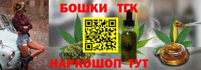 бутират Нарткала