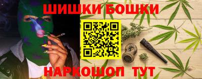 гидра Наро-Фоминск