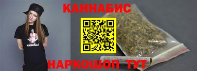гидра Наро-Фоминск