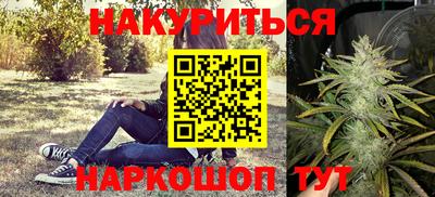 гидра Наро-Фоминск