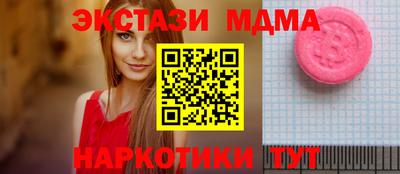 мдма Нальчик