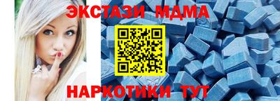 гидра Наро-Фоминск
