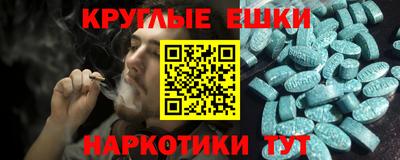 бутират Нарткала