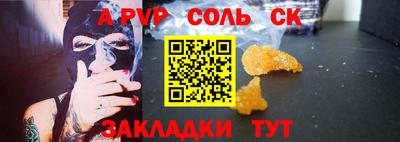 бутират Нарткала