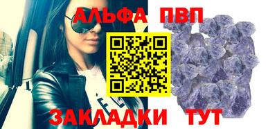 гидра Наро-Фоминск