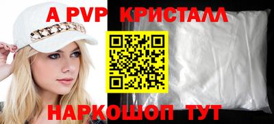 гидра Наро-Фоминск