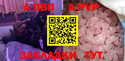 мдма Нальчик