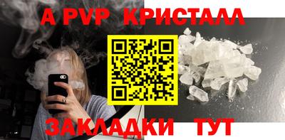 мдма Нальчик