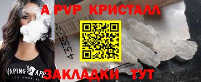 гидра Наро-Фоминск