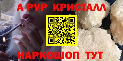 бутират Нарткала