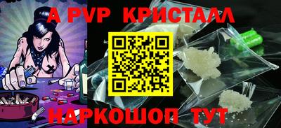 бутират Нарткала