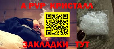 гидра Наро-Фоминск