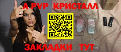мдма Нальчик