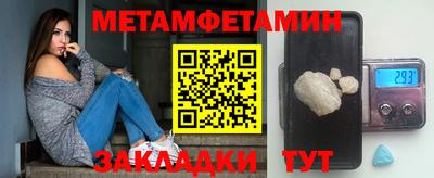бутират Нарткала