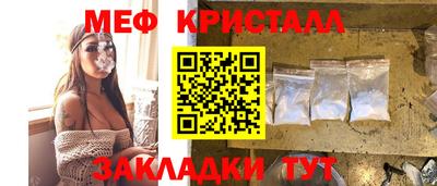 гидра Наро-Фоминск