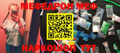 гидра Наро-Фоминск