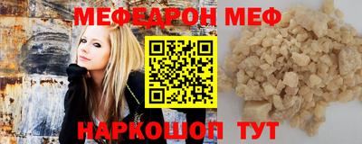 бутират Нарткала