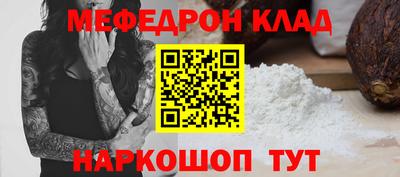 бутират Нарткала