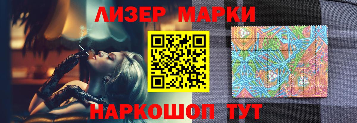 ЛСД экстази  Вход с VPN  Глазов  Лсд 25 экстази кислота 