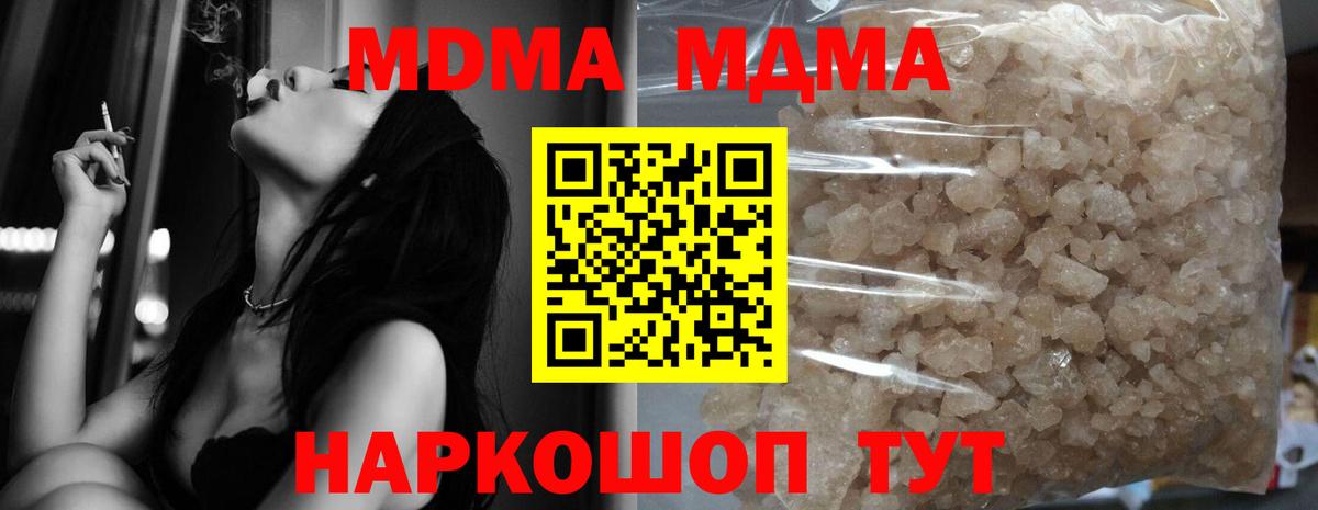 MDMA VHQ Глазов