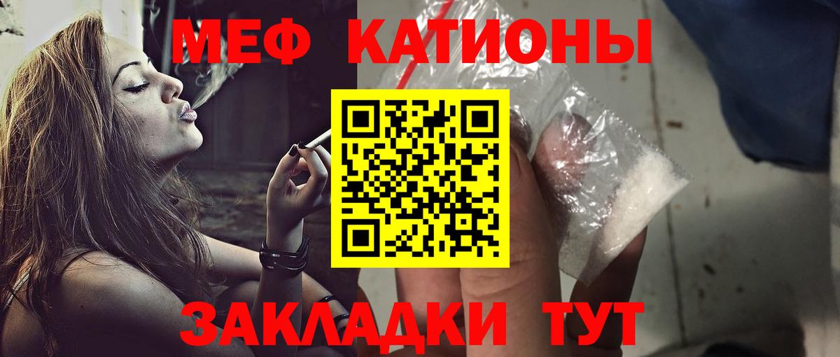 Глазов  МЯУ-МЯУ  Вход с VPN  купить   Меф  МЕФ mephedrone  Меф mephedrone 