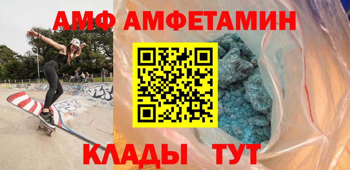 Первитин витя Глазов
