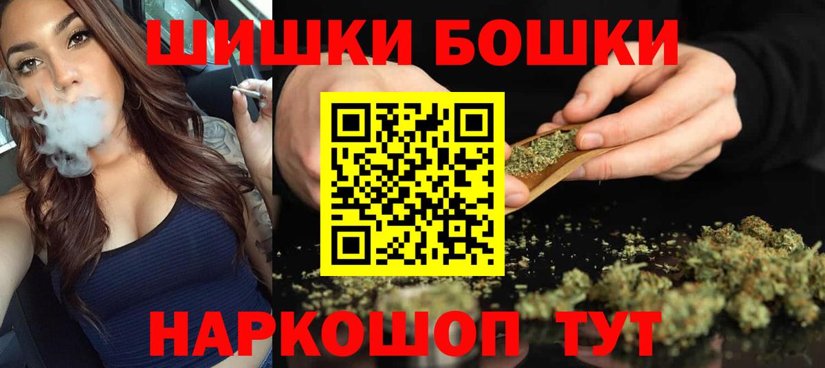 Конопля AK-47 Глазов
